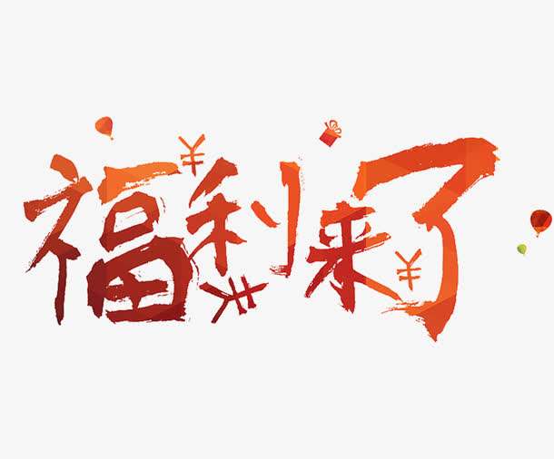 2015，顶楼住户有福了，维护者&reg;送屋面隔热