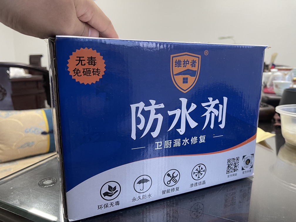 卫厨漏水修复防水剂